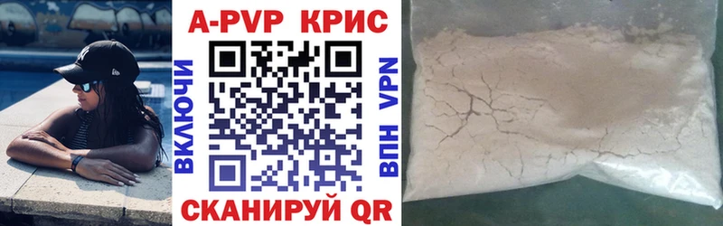 Купить наркотики сайты Кандалакша КОКАИН APVP Гашиш МАРИХУАНА Меф мяу мяу