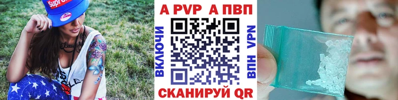 Alfa_PVP крисы CK  ОМГ ОМГ маркетплейс  Кандалакша 