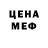 Метадон мёд OMEN PRIME