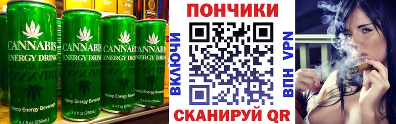 Печенье с ТГК марихуана Кандалакша