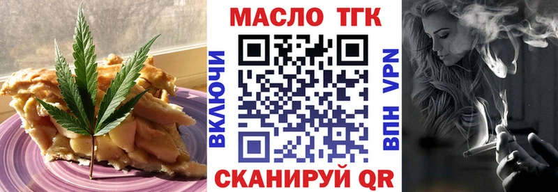 Печенье с ТГК марихуана  купить наркотик  Кандалакша 
