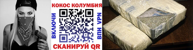 Cocaine FishScale  Кандалакша 