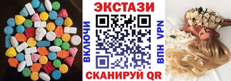 ЭКСТАЗИ таблы  магазин  наркотиков  Кандалакша 