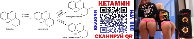 Кетамин VHQ  Кандалакша 