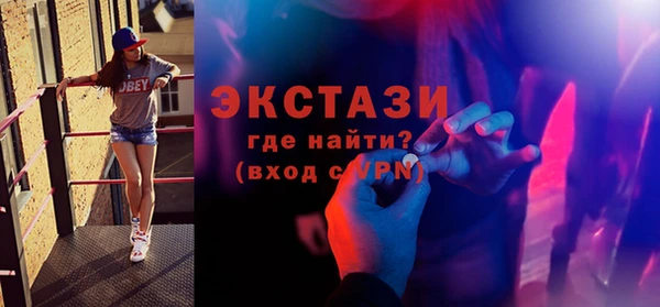 MDMA Premium VHQ Инсар