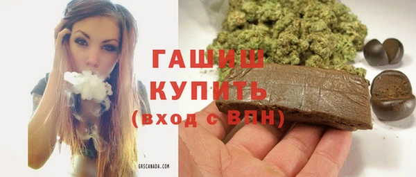 MDMA Premium VHQ Инсар