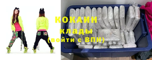 MDMA Premium VHQ Инсар