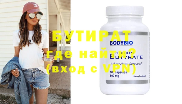 кокаин колумбия Иннополис