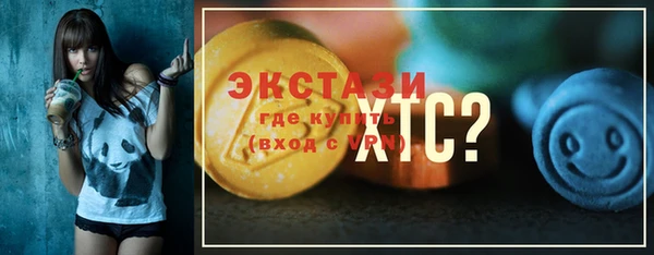 прущие грибы Инта