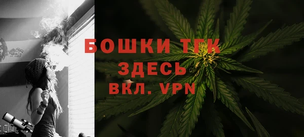 MDMA Premium VHQ Инсар