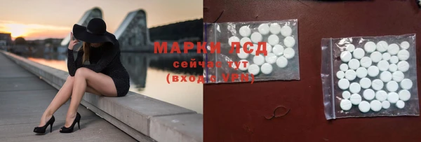 MDMA Premium VHQ Инсар