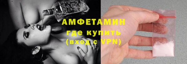 MDMA Premium VHQ Инсар