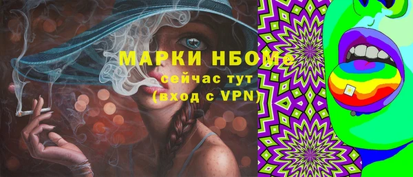 MDMA Premium VHQ Инсар