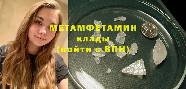 кокаин колумбия Иннополис