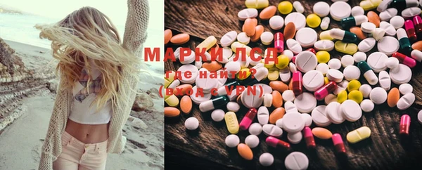 кокаин колумбия Иннополис