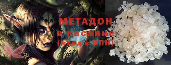 MDMA Premium VHQ Инсар