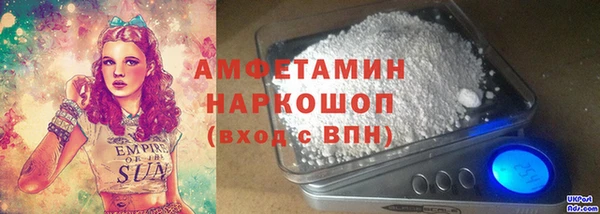 MDMA Premium VHQ Инсар