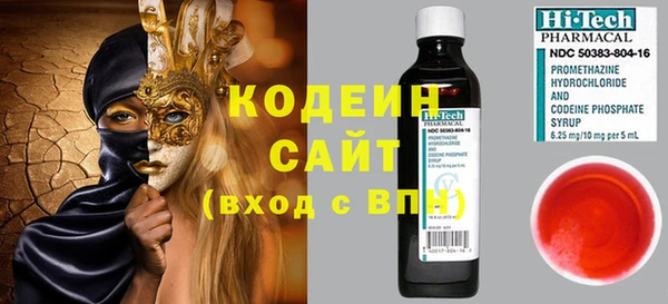 MDMA Premium VHQ Инсар