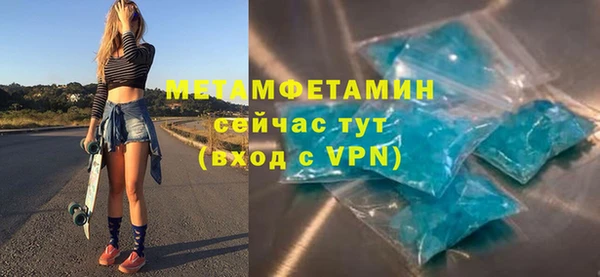 MDMA Premium VHQ Инсар