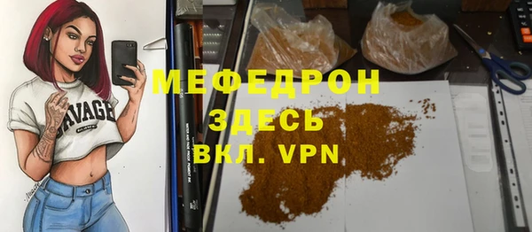MDMA Premium VHQ Инсар