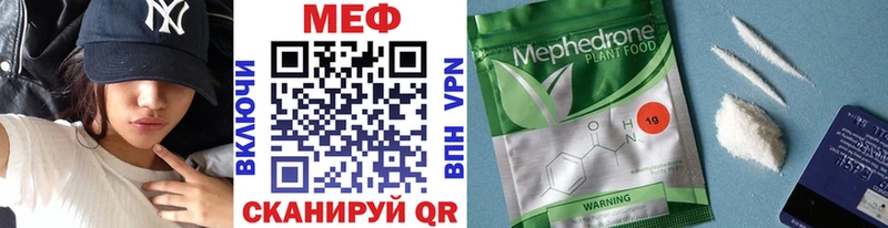 Меф mephedrone  ссылка на мегу маркетплейс  Кандалакша 